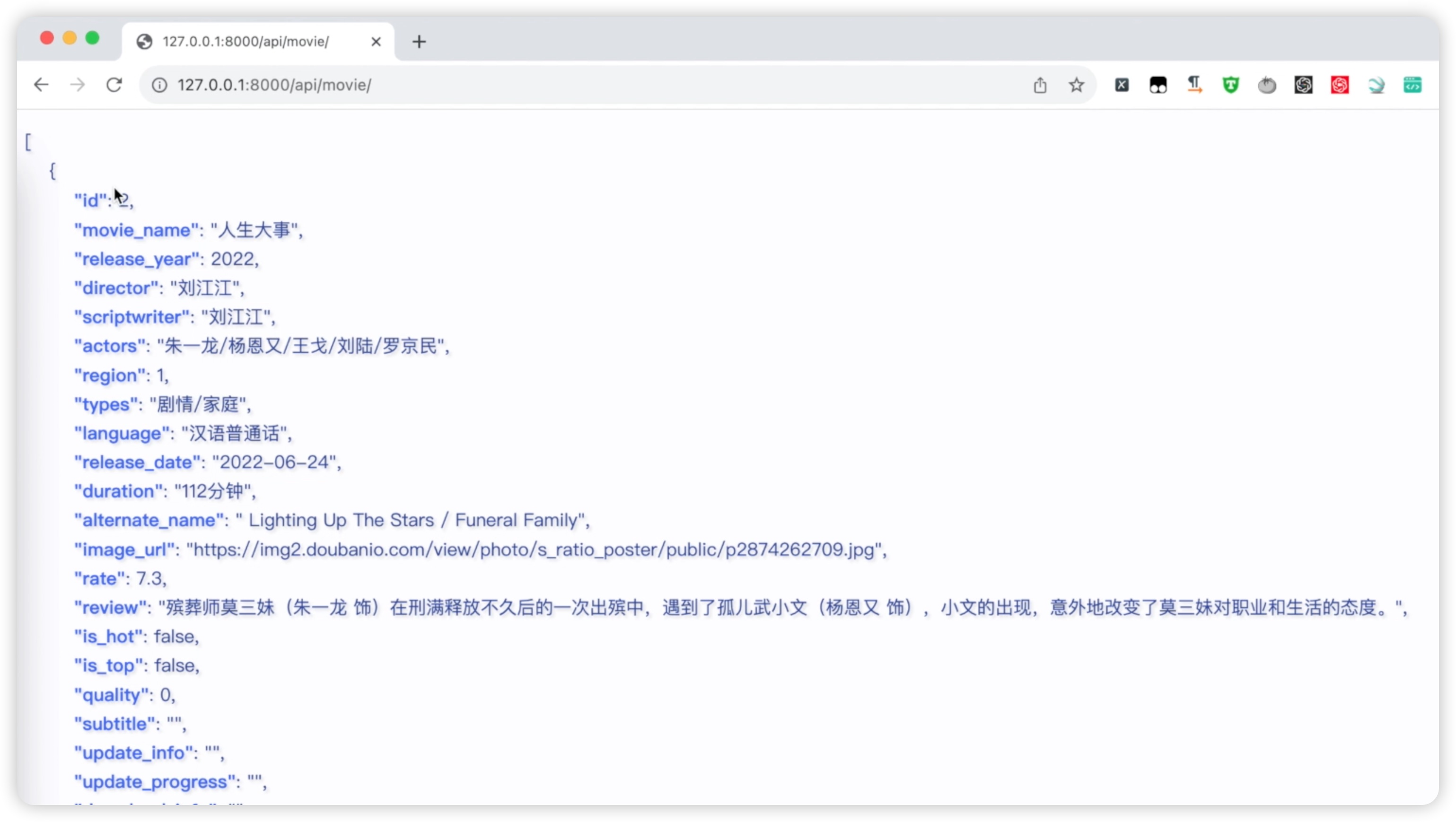06显示全部字段.jpg