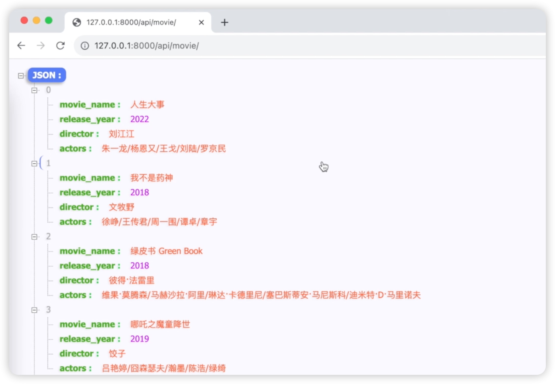 07显示4个字段