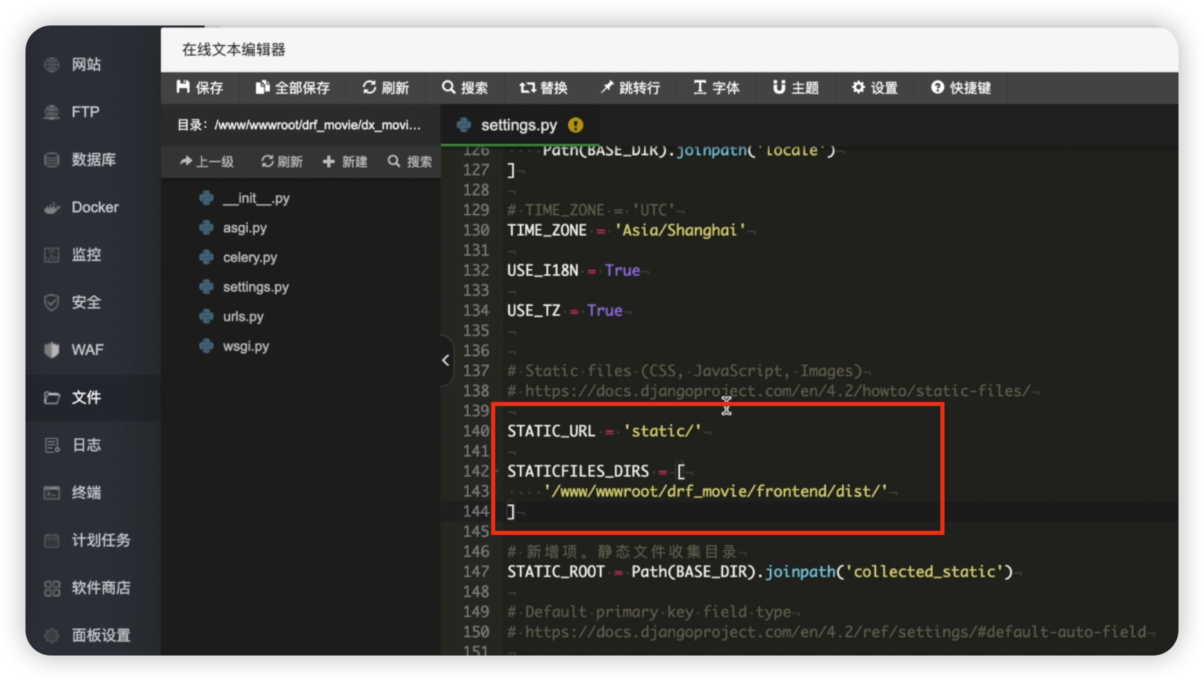 图100-设置静态资源