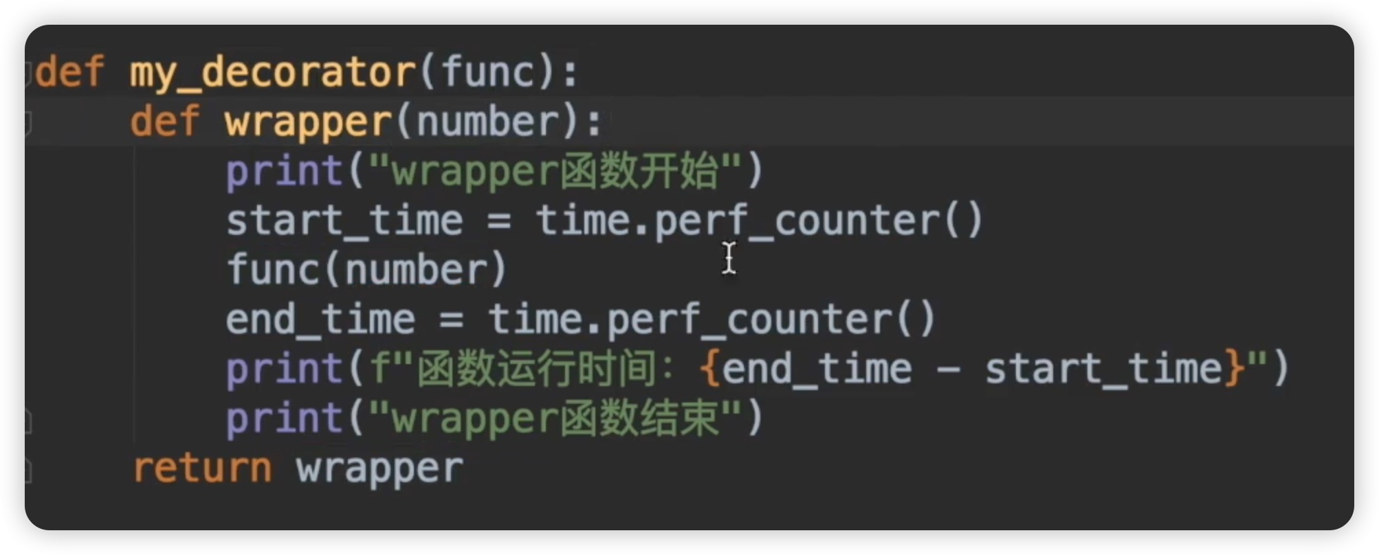Python 函数式编程 | 大熊课堂Andy