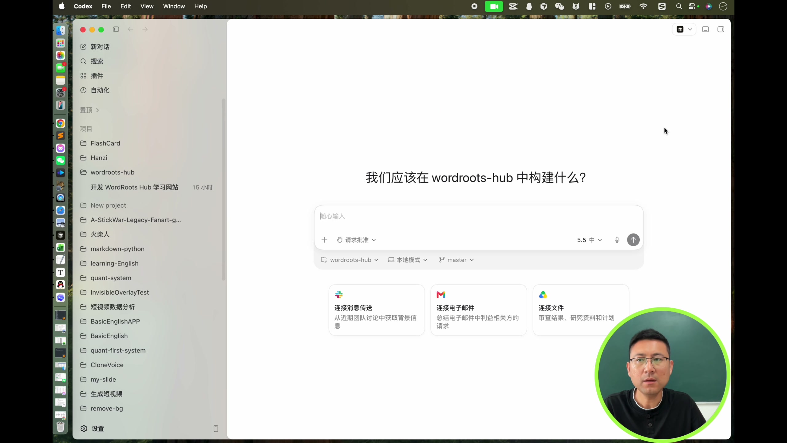 Codex 定价页面中各版本功能对比
