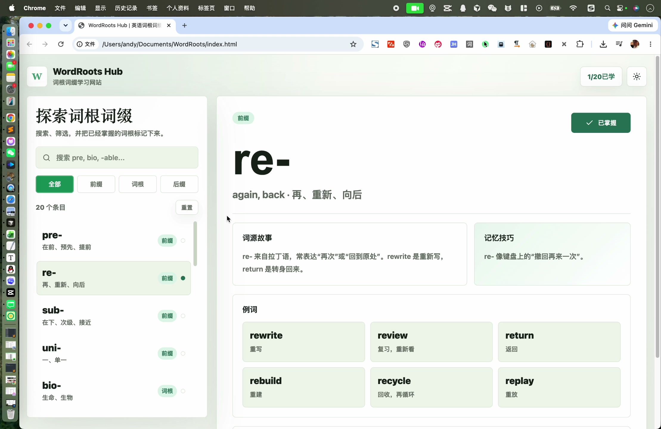 按设计图截图生成的新主题页面效果