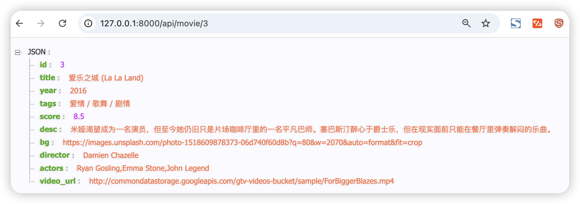 image-20251123122424627