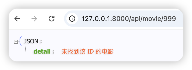 image-20251123122641790