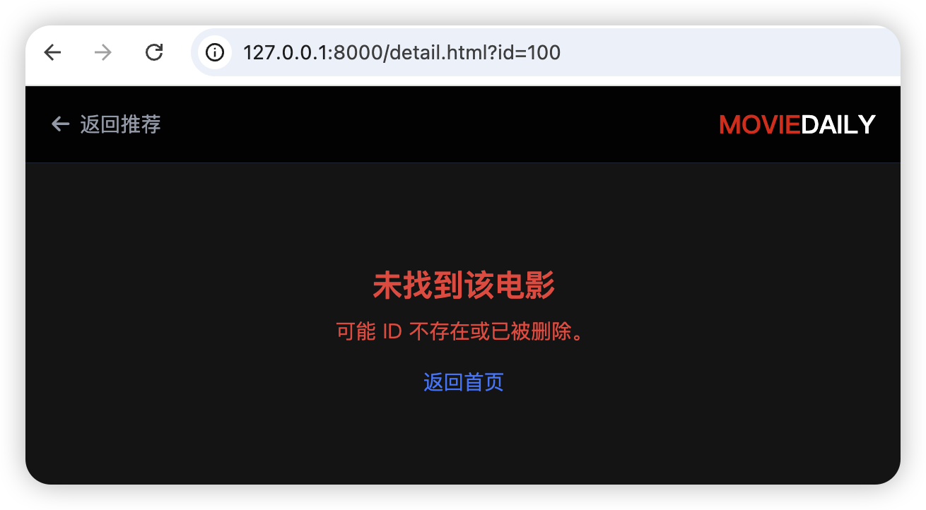 image-20251124143549691