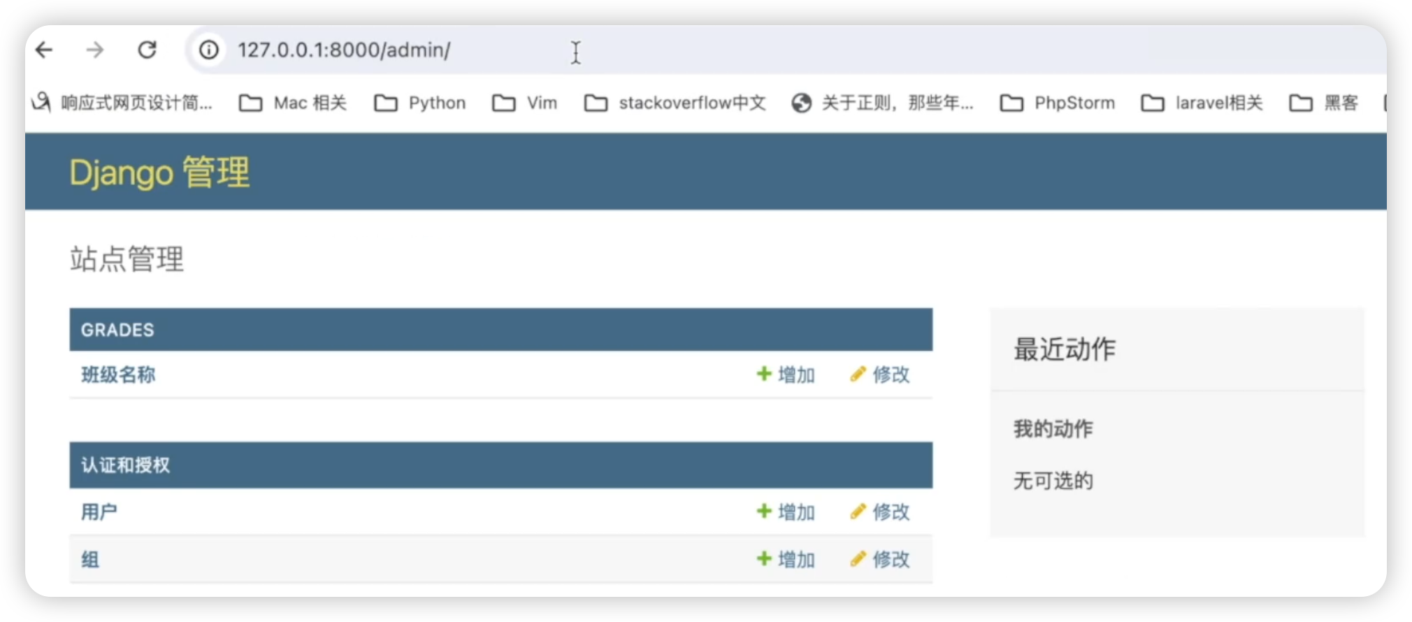 image-20251229171555017