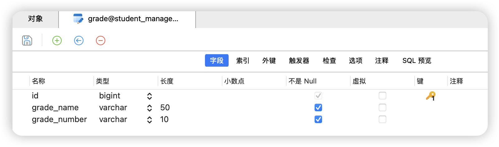 image-20251229195648922