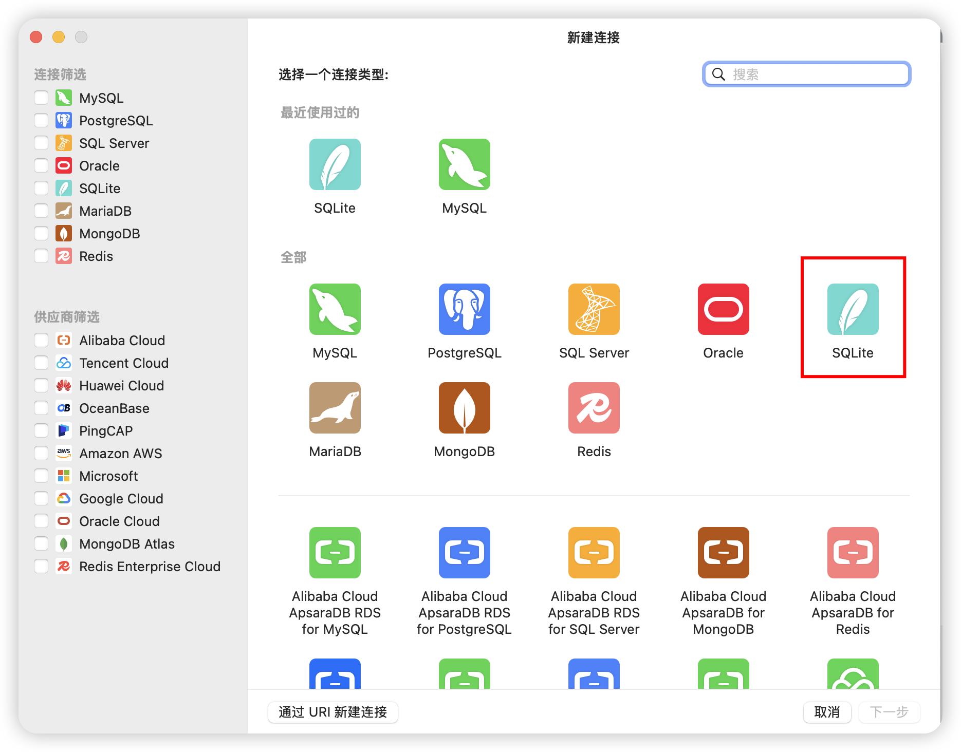 image-20251229200614540