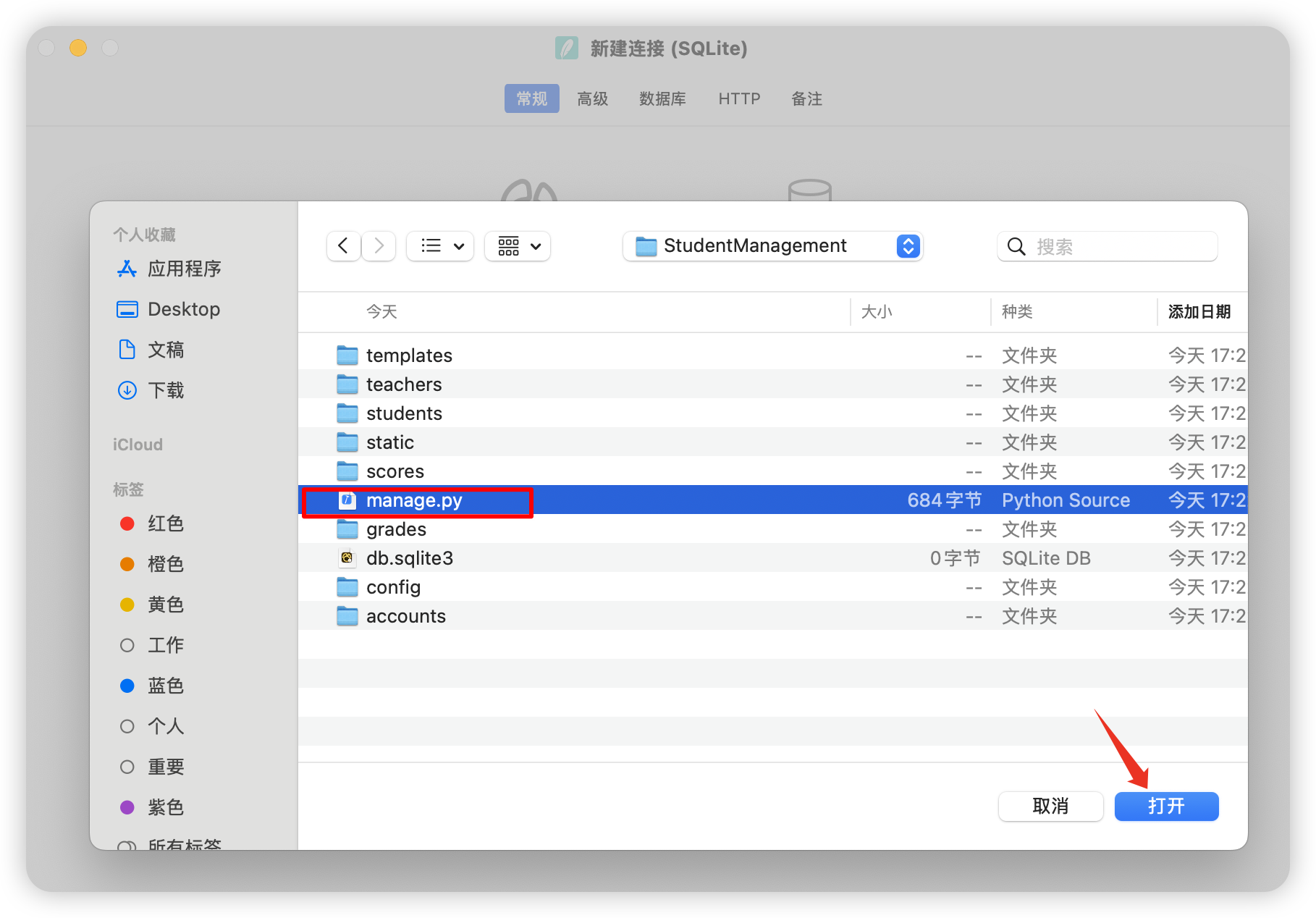 image-20251229200830963