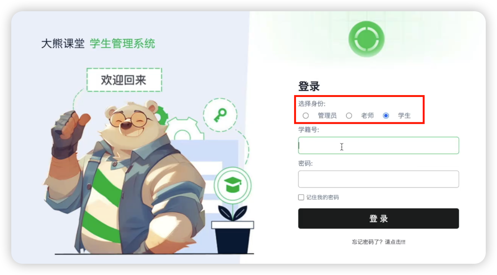 image-20251230165544125