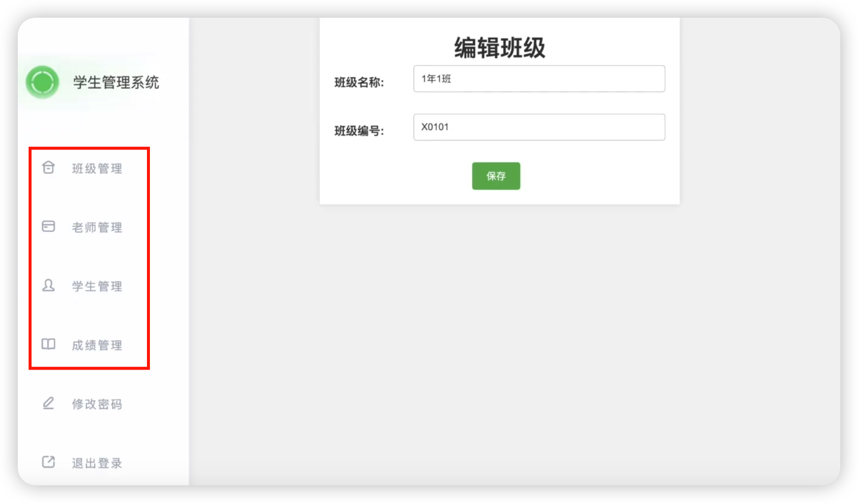 image-20251230165630035