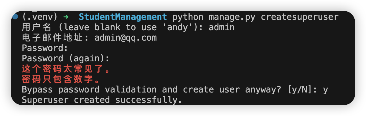 image-20251230171730153