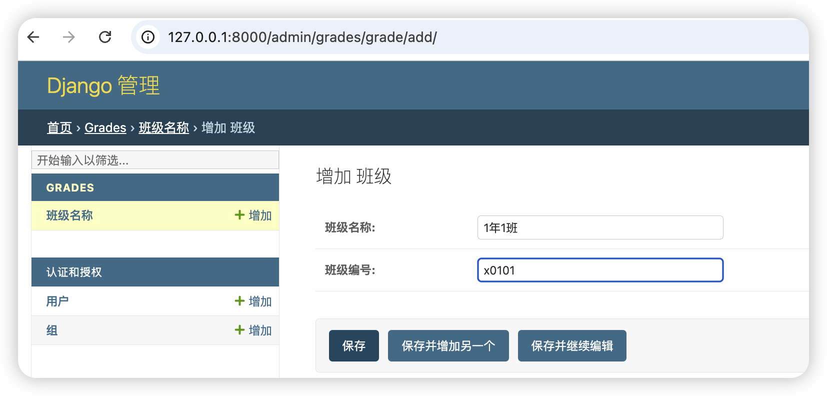 image-20251230171853099