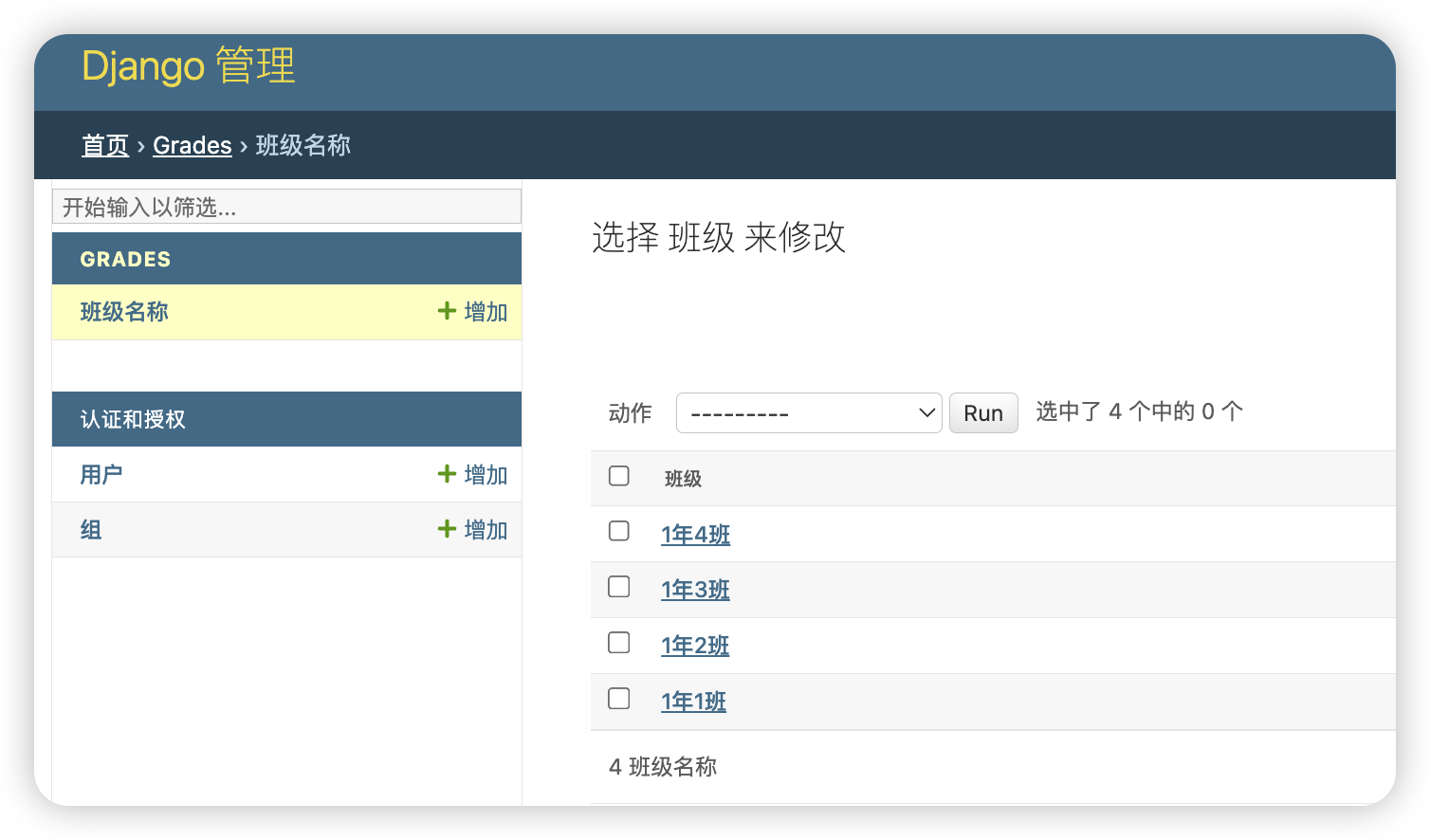 image-20251230172032582