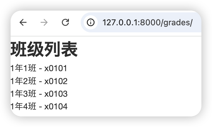 image-20251230172344132