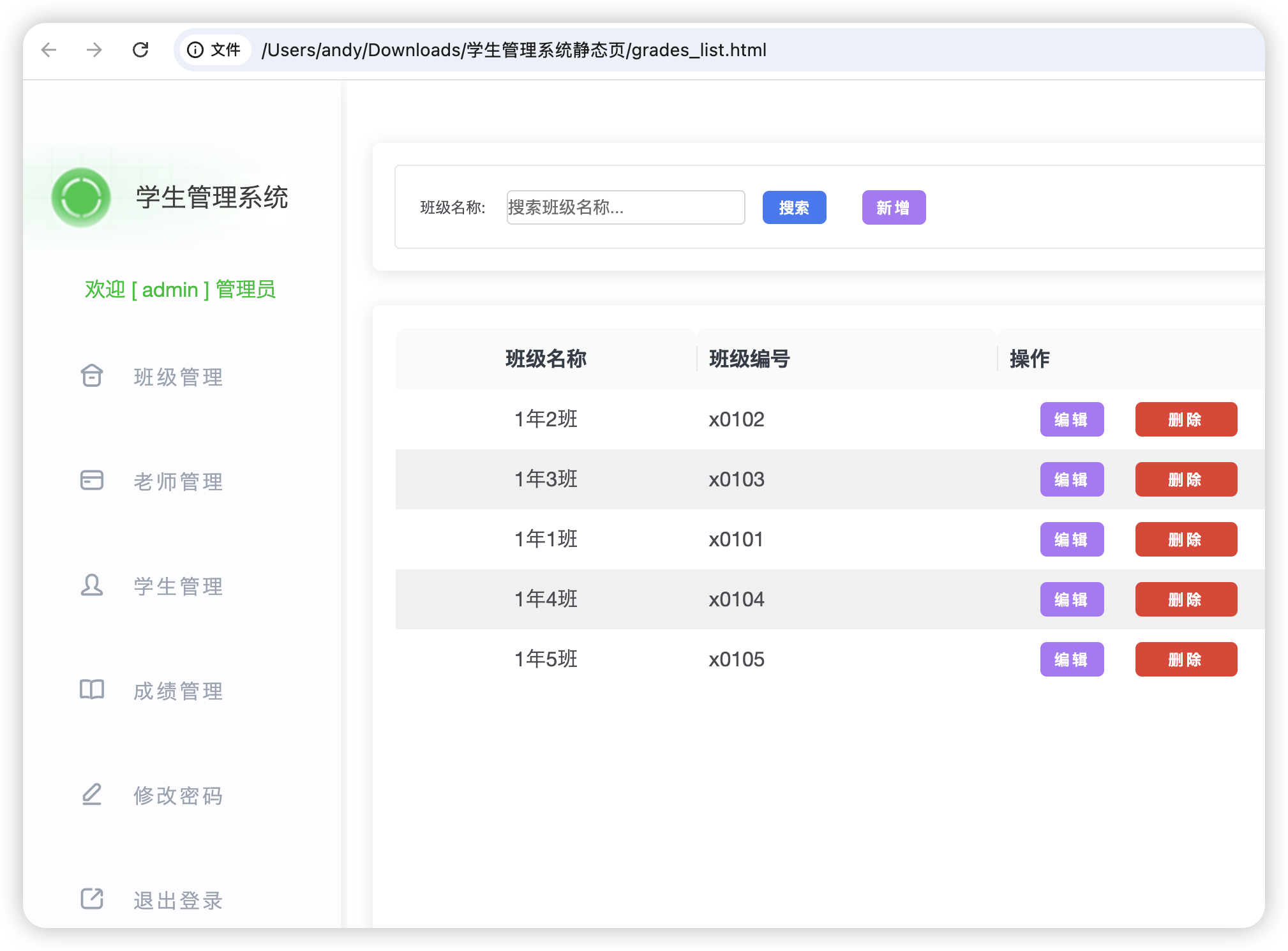 image-20251231141422886