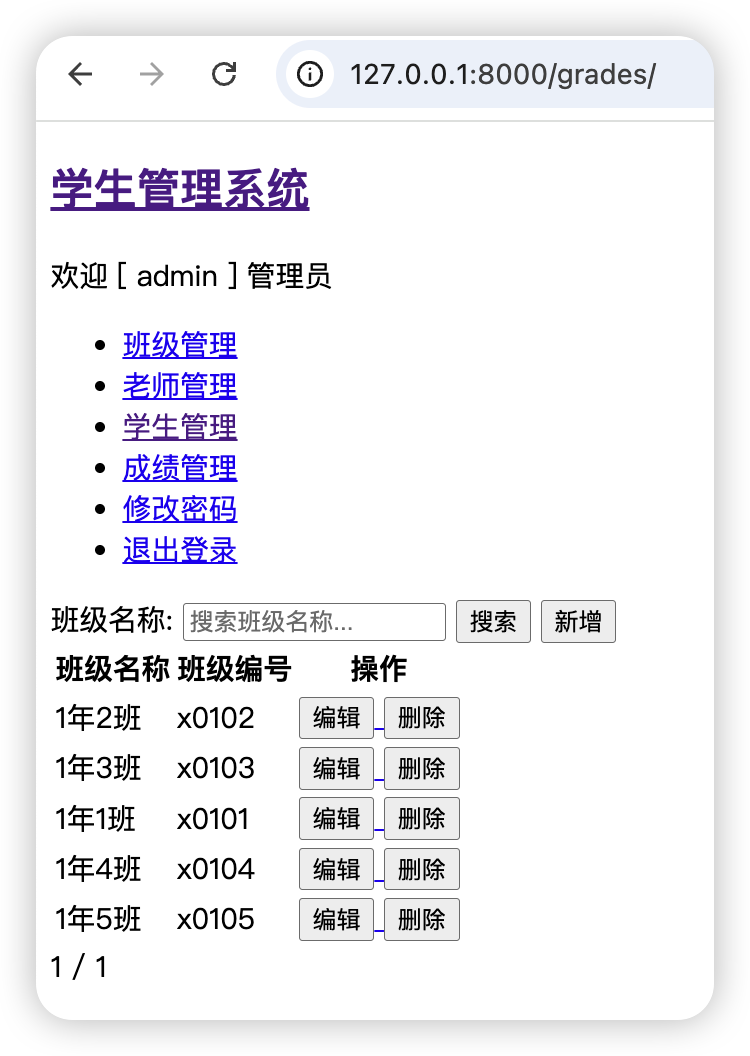 image-20251231142859407