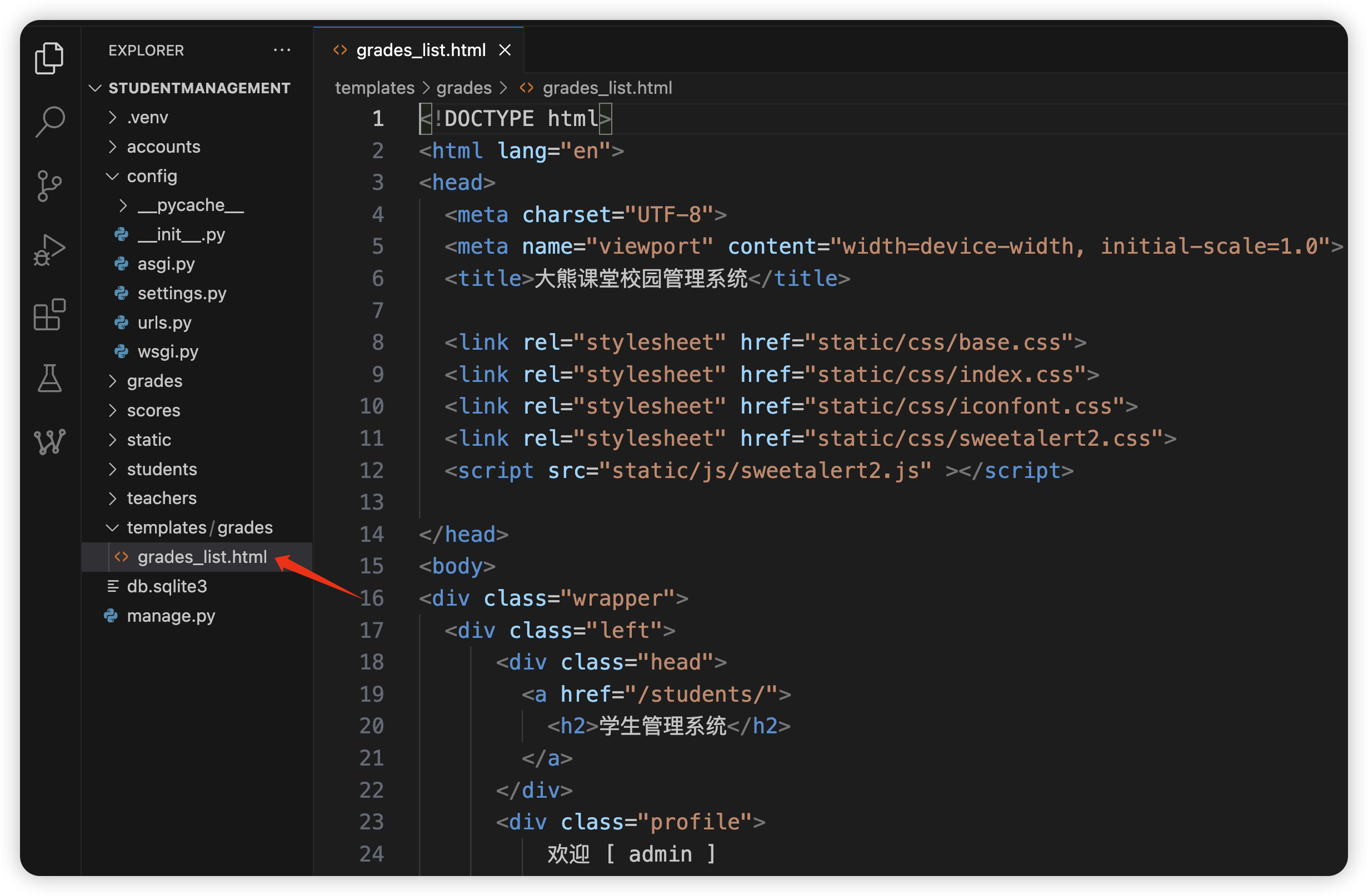 image-20251231143015416