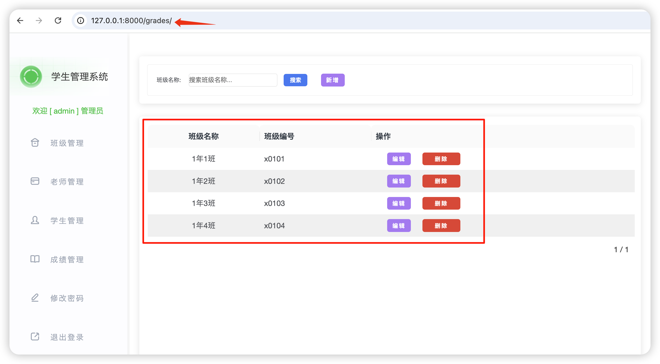 image-20251231152031342