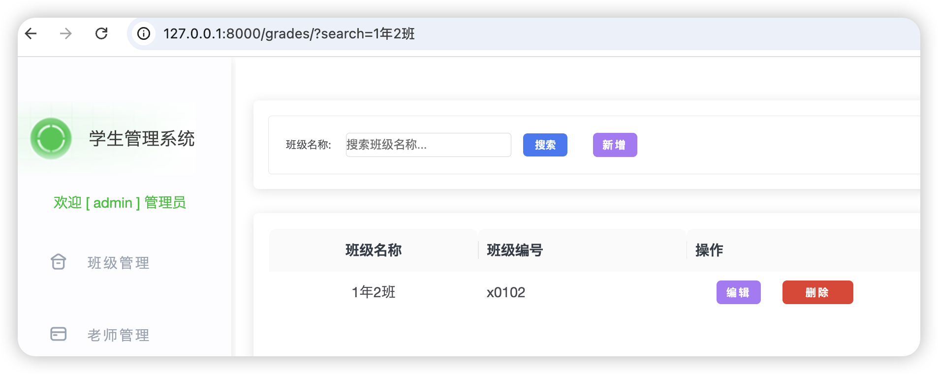 image-20260104111231142