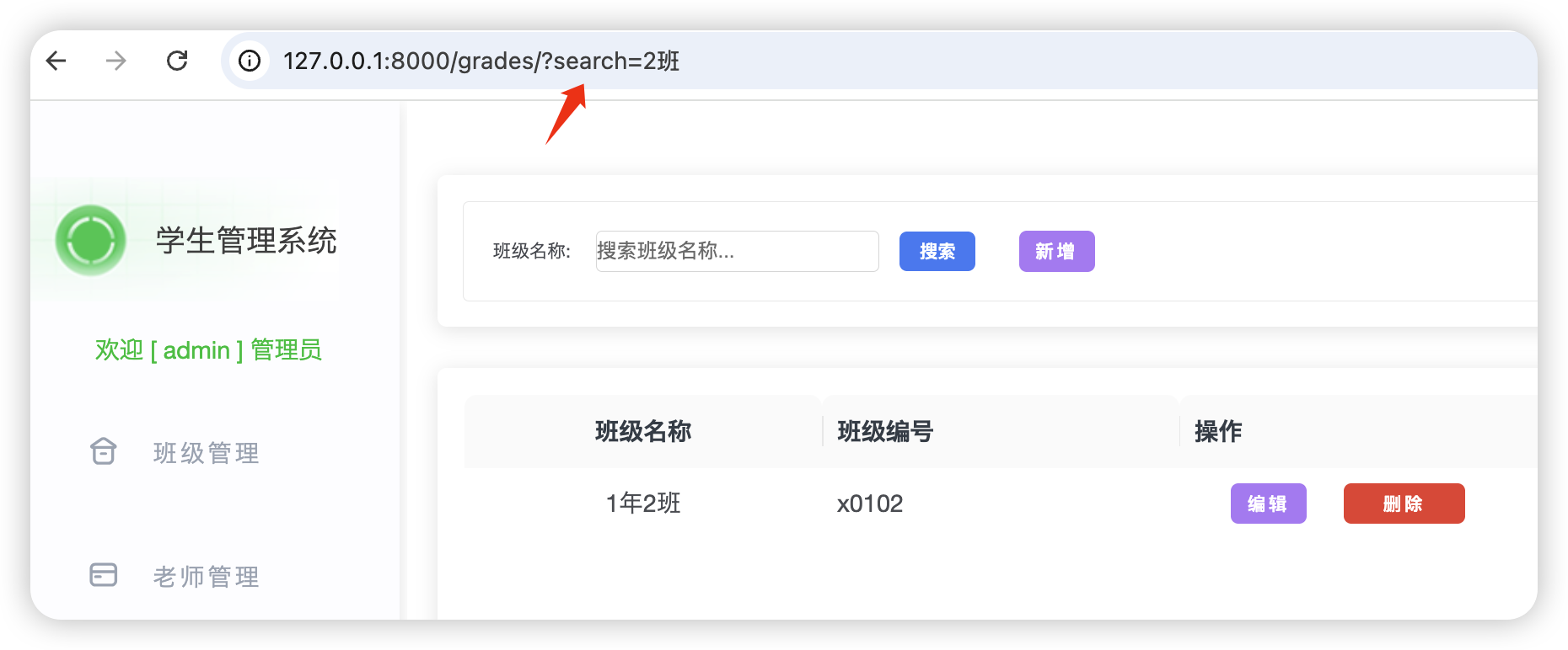 image-20260104111317217