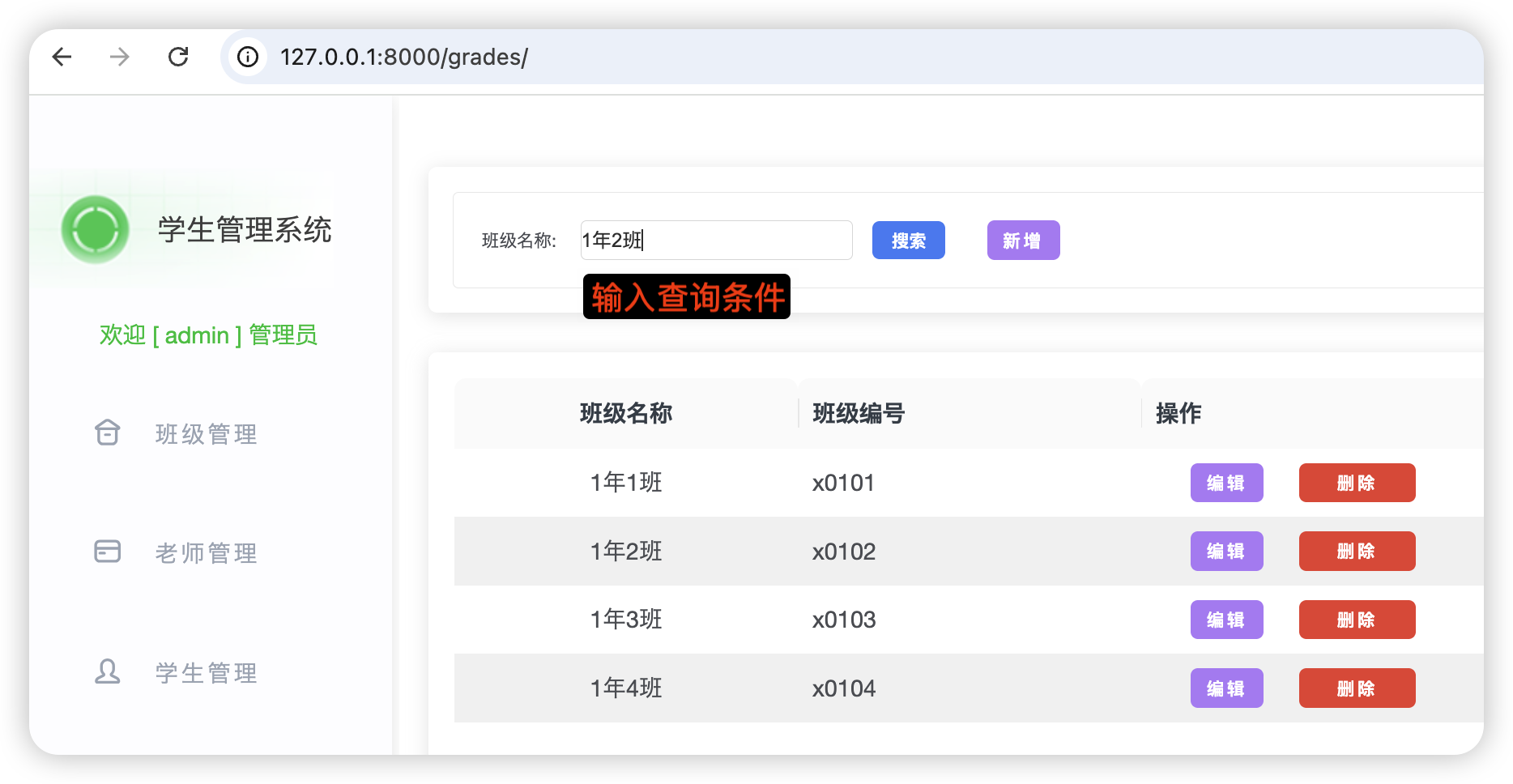 image-20260104112600793