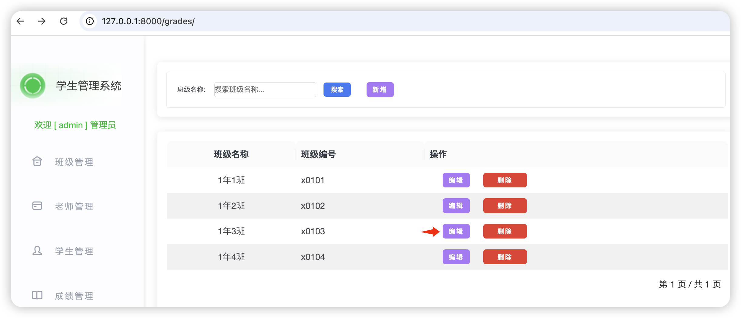 image-20260104133422644