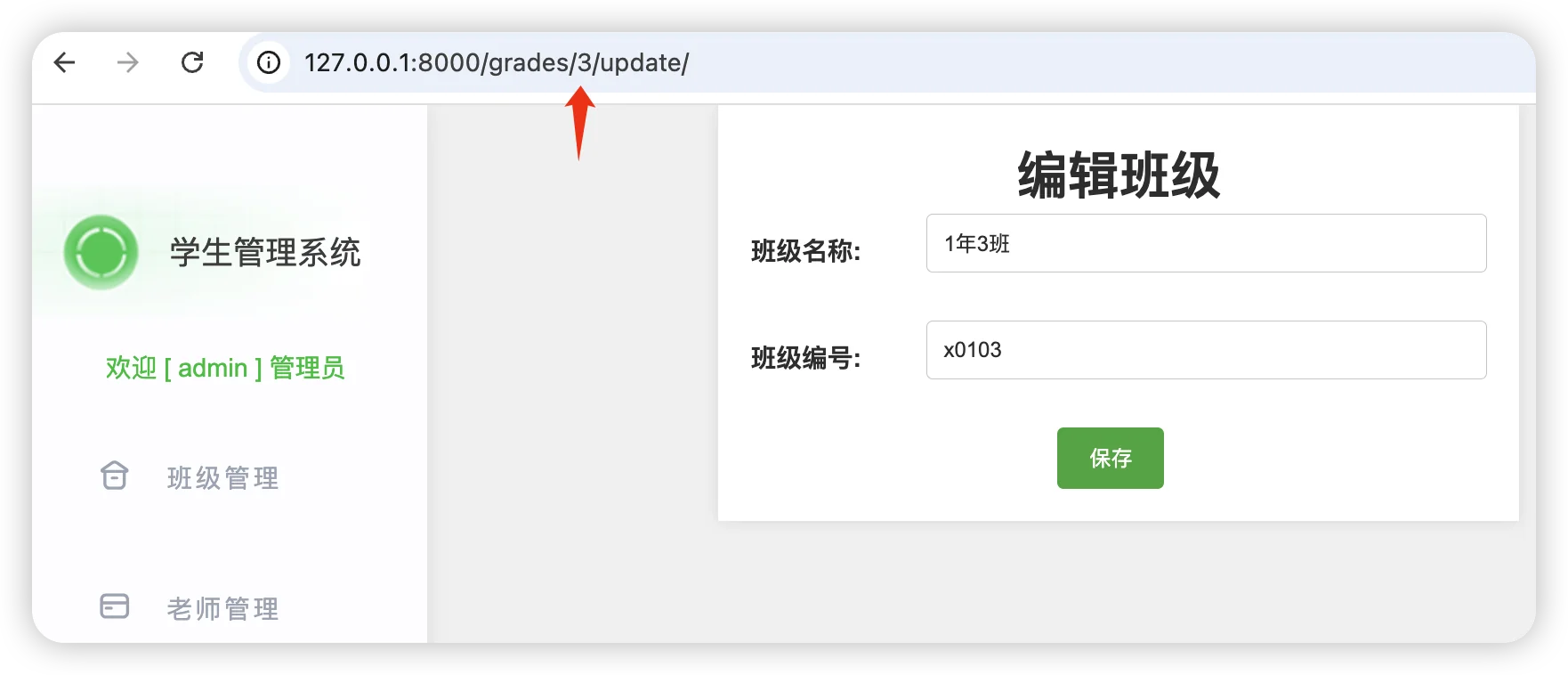 image-20260104133445066