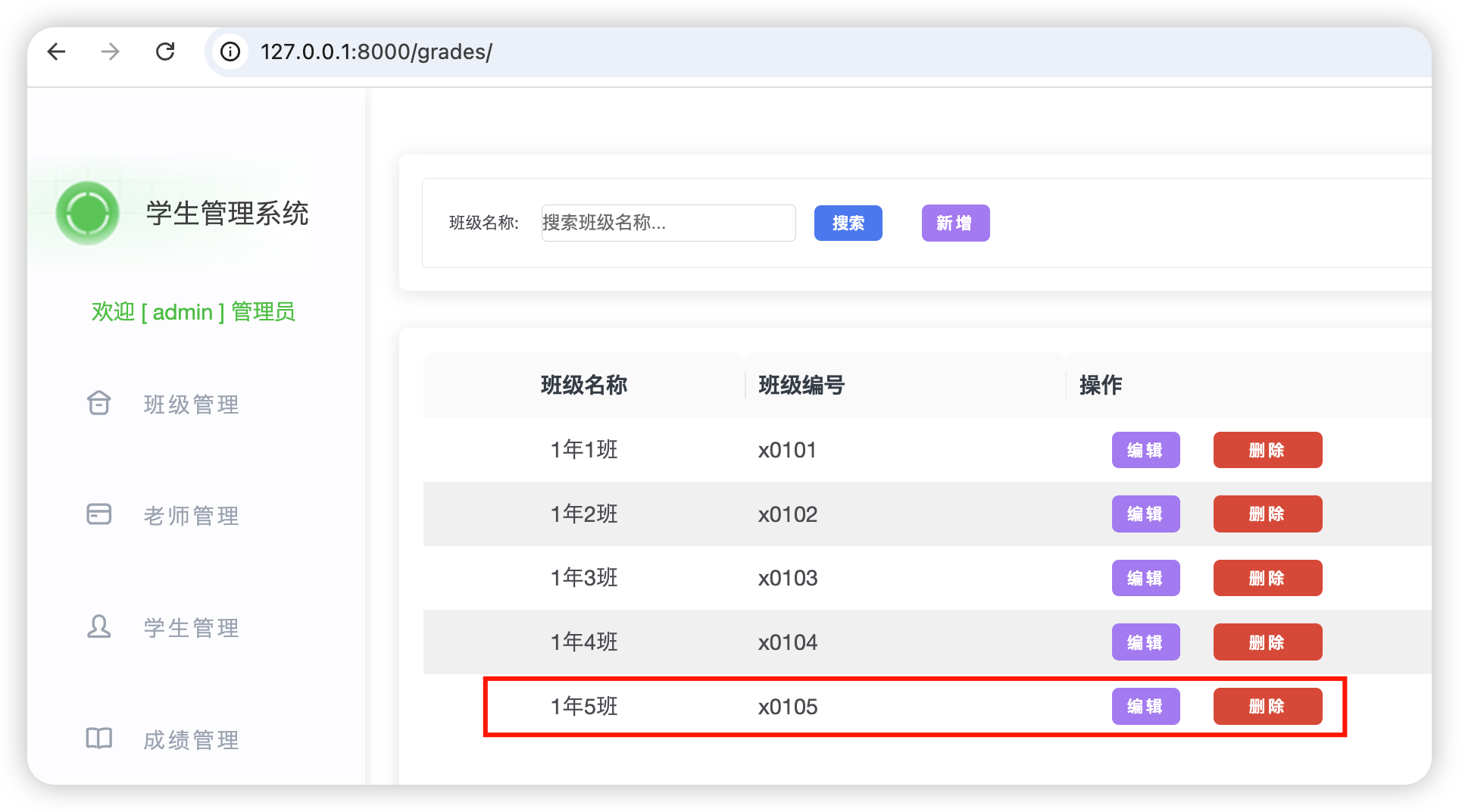 image-20260104134241874