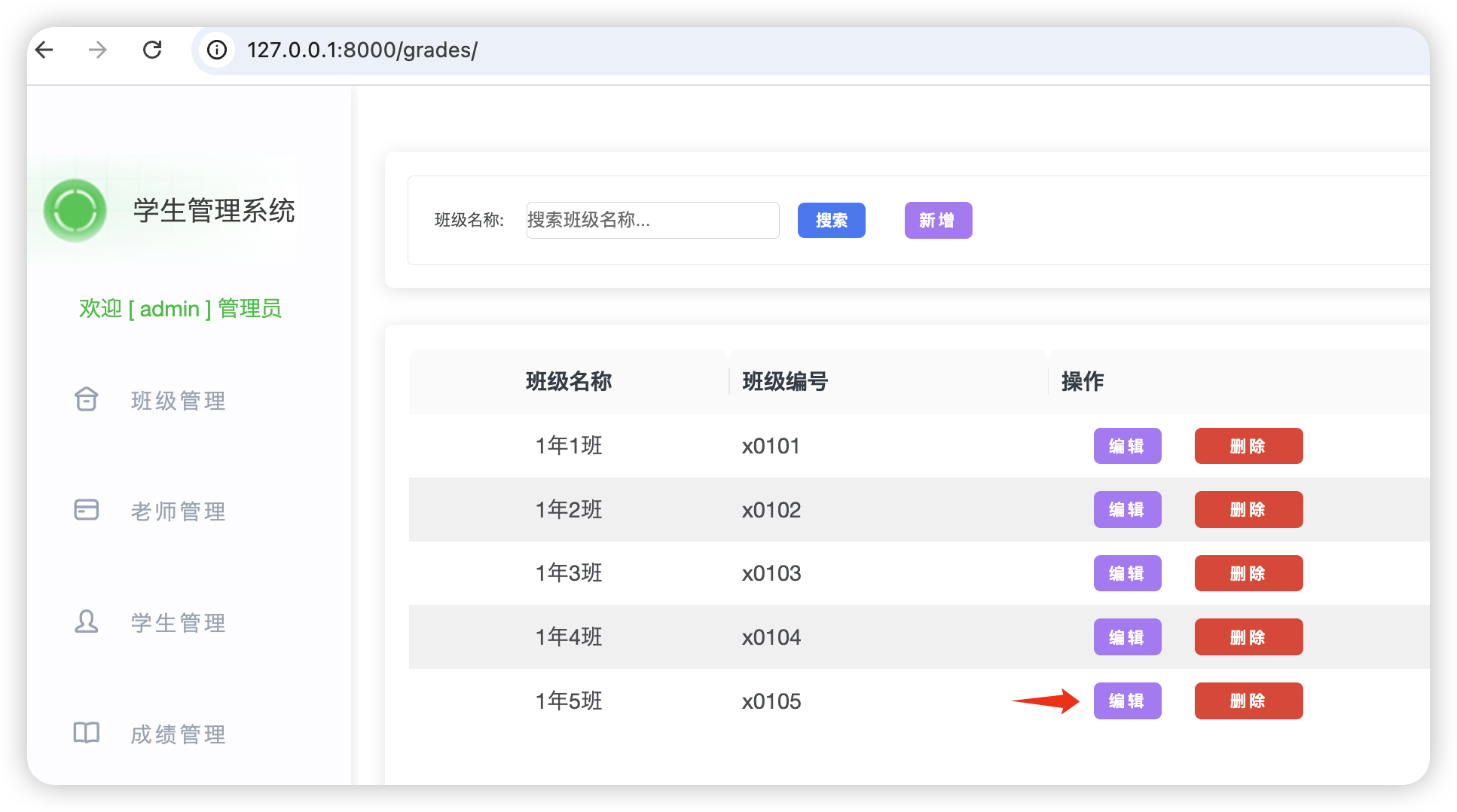 image-20260104134439188