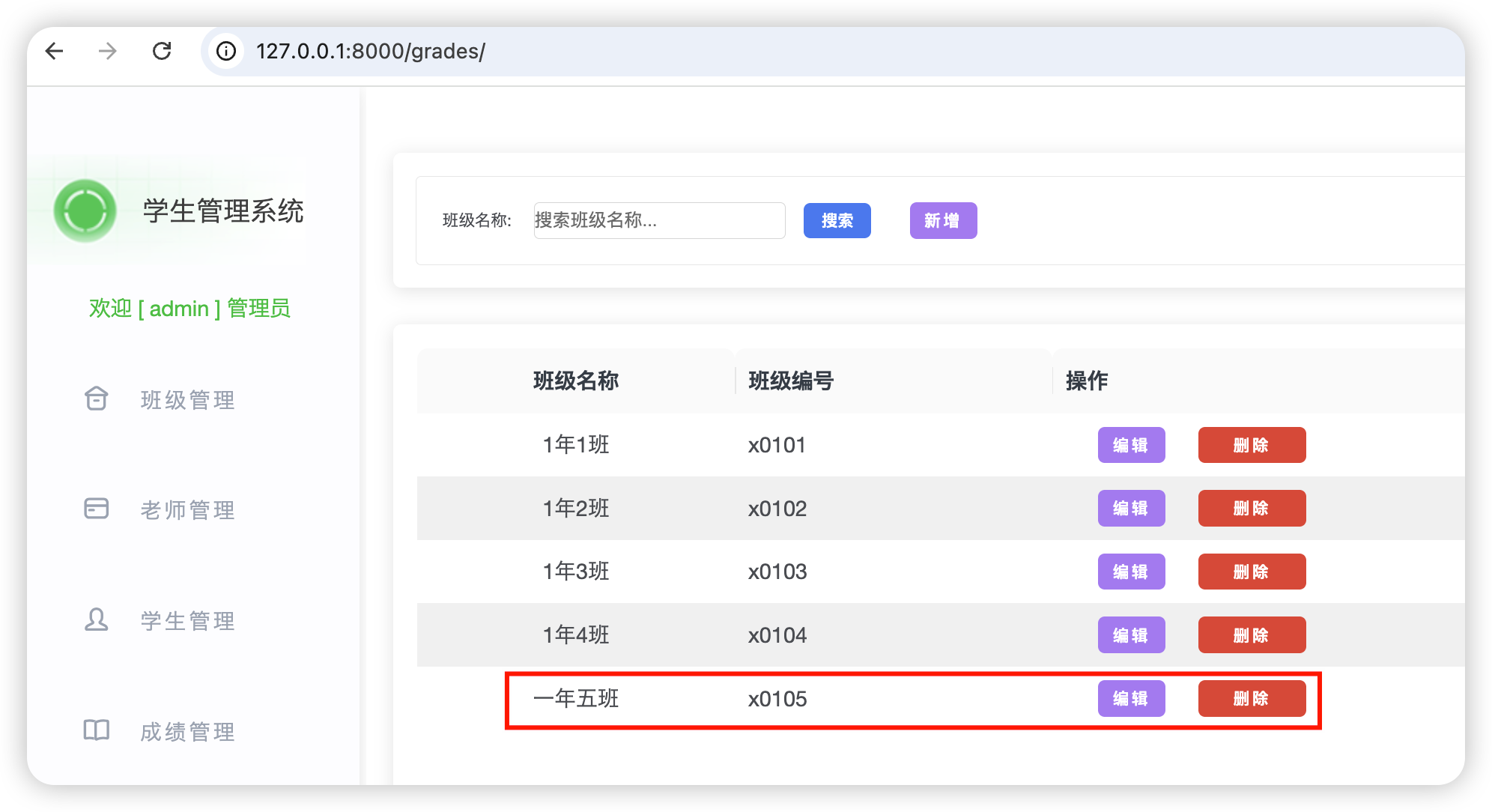 image-20260104134722476