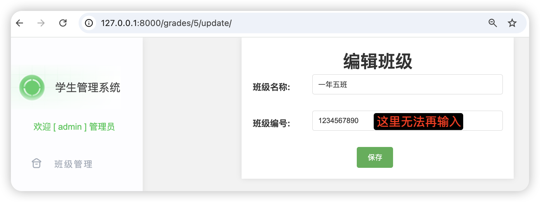 image-20260104155628094