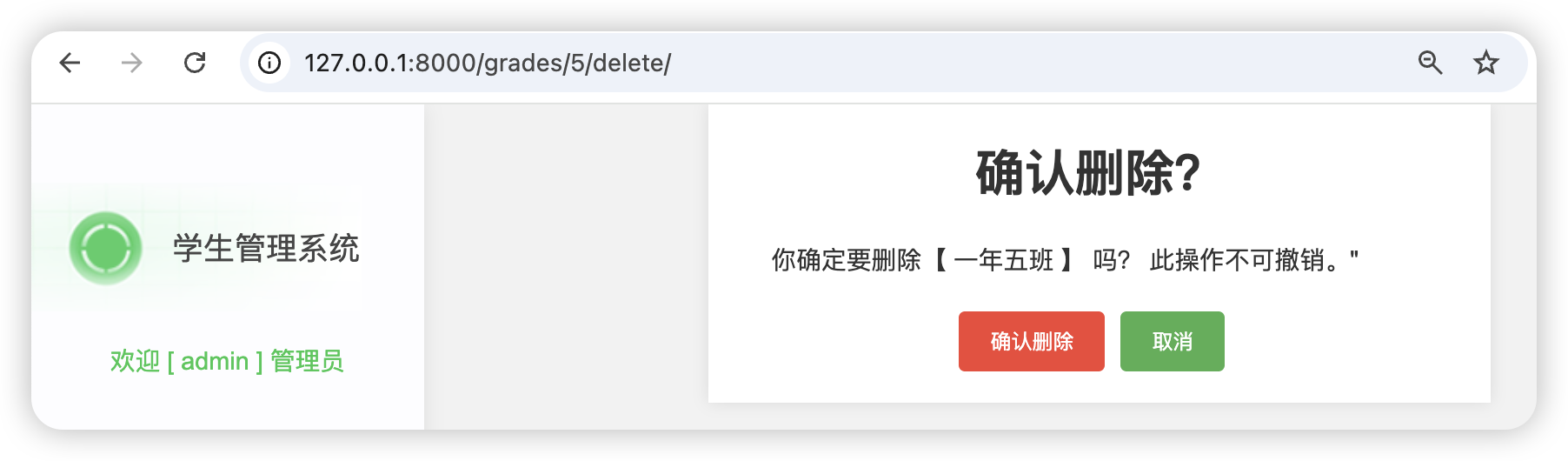 image-20260104175710142