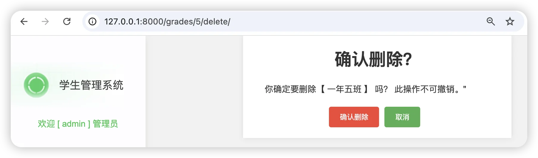 image-20260104175710142