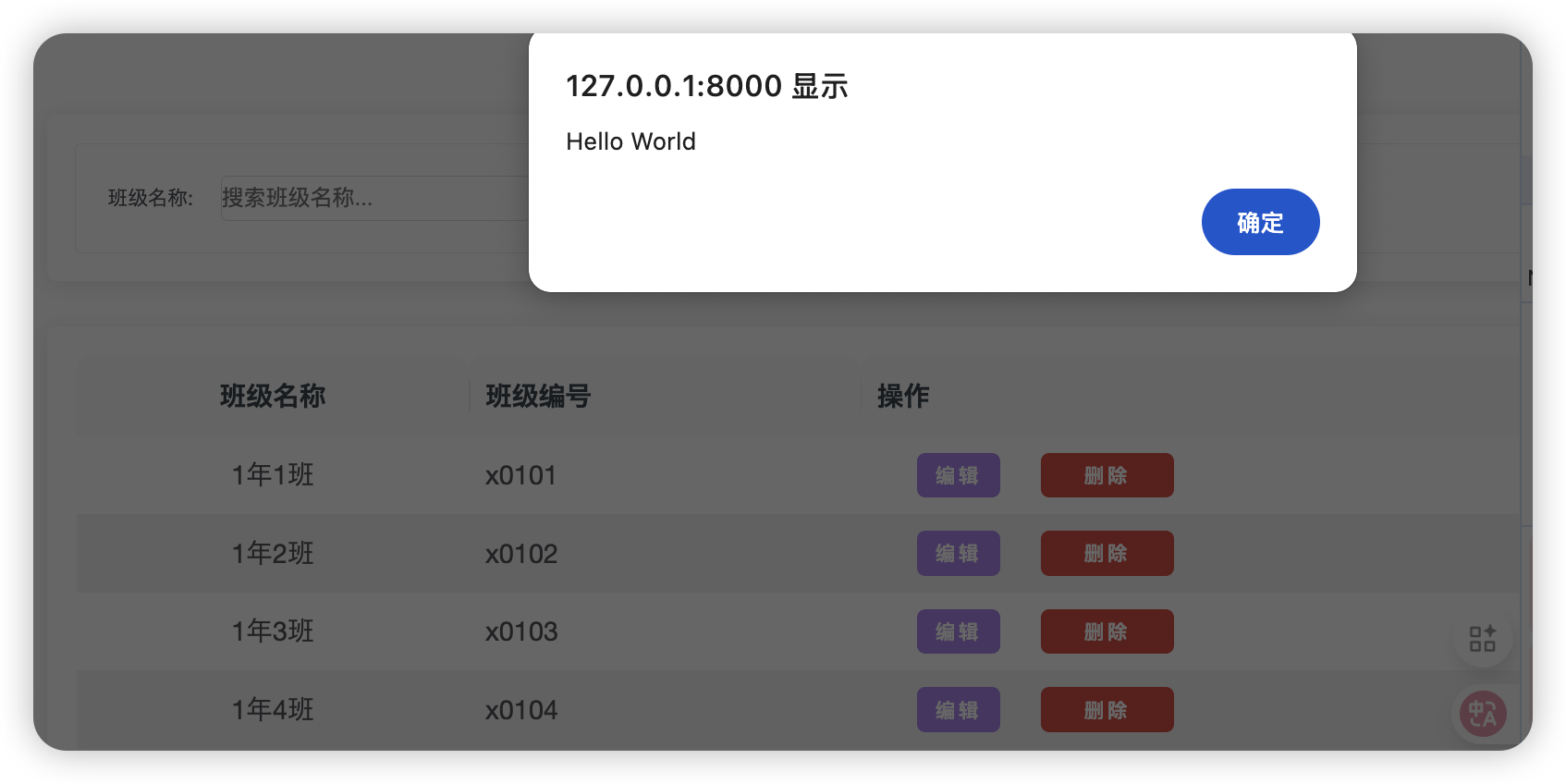 image-20260104181814851