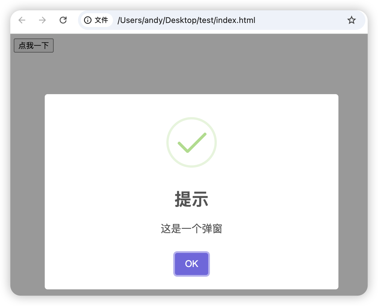 image-20260104183926907