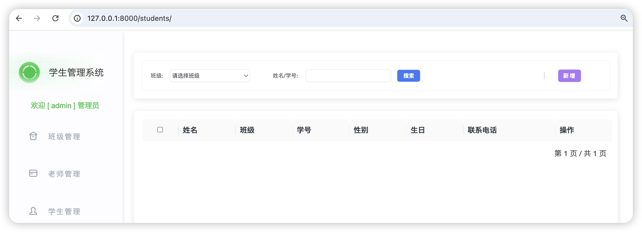 image-20260105135436350