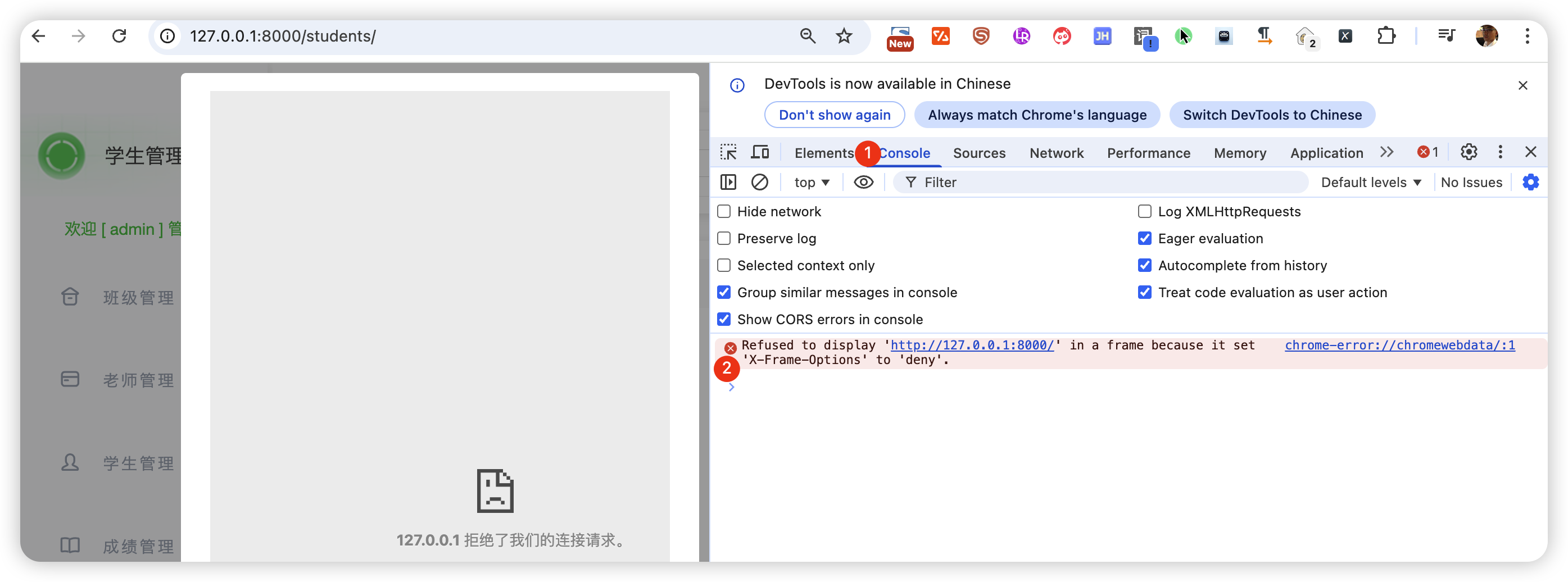image-20260105145835291