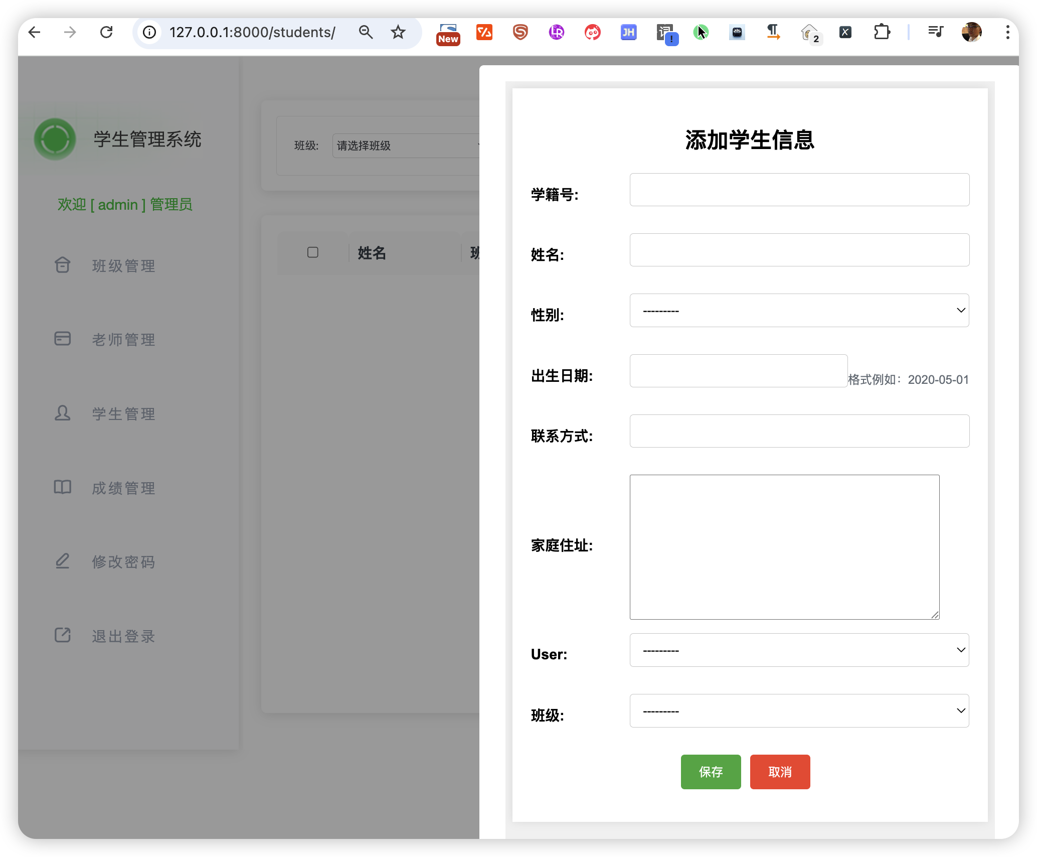 image-20260105151155610