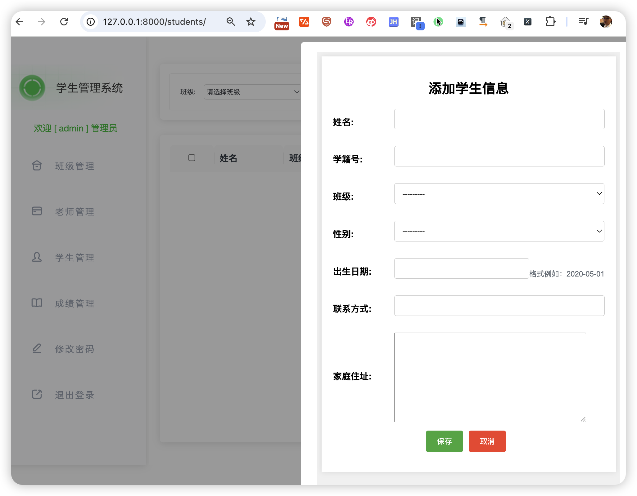 image-20260105151838266