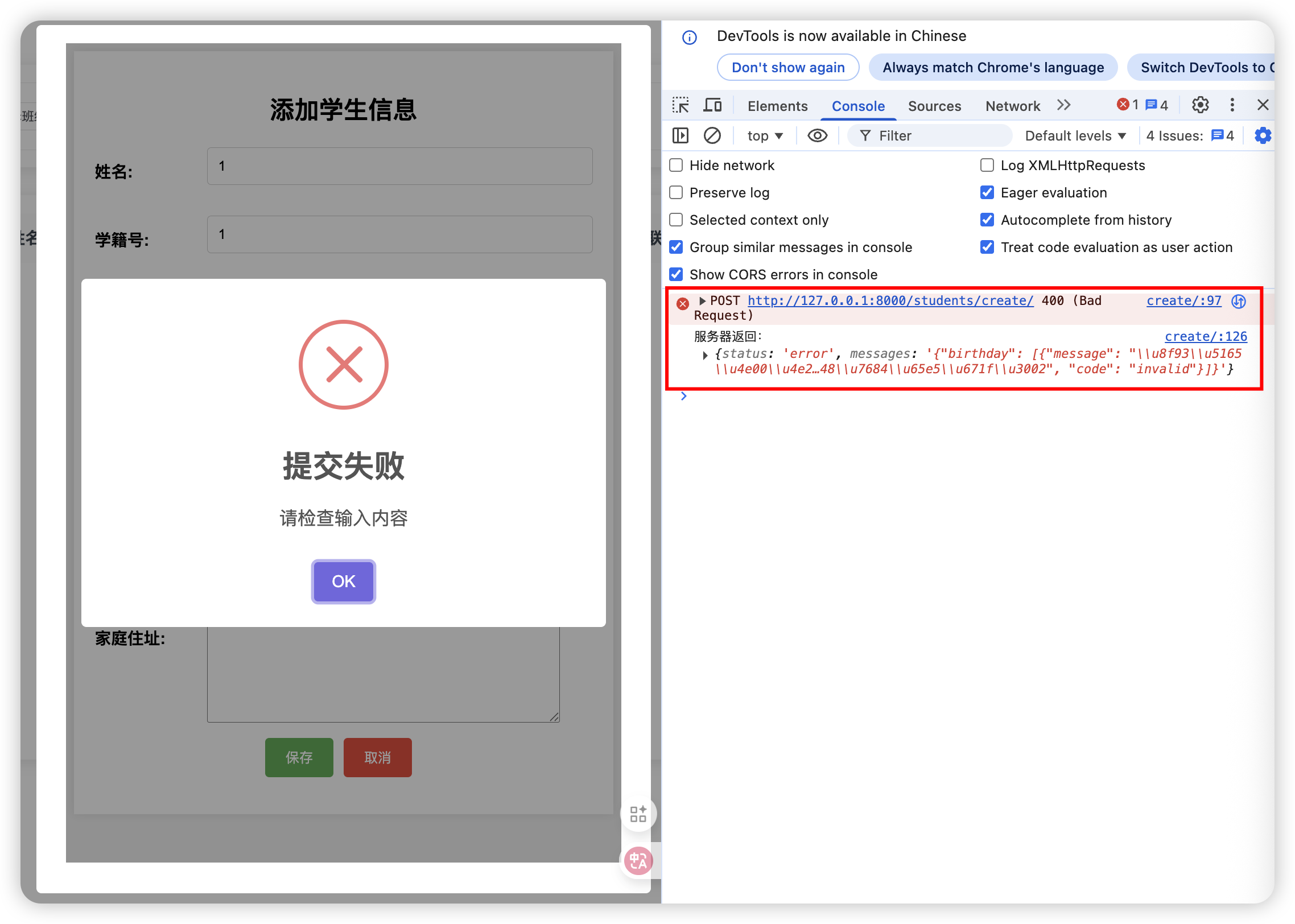 image-20260105223823519
