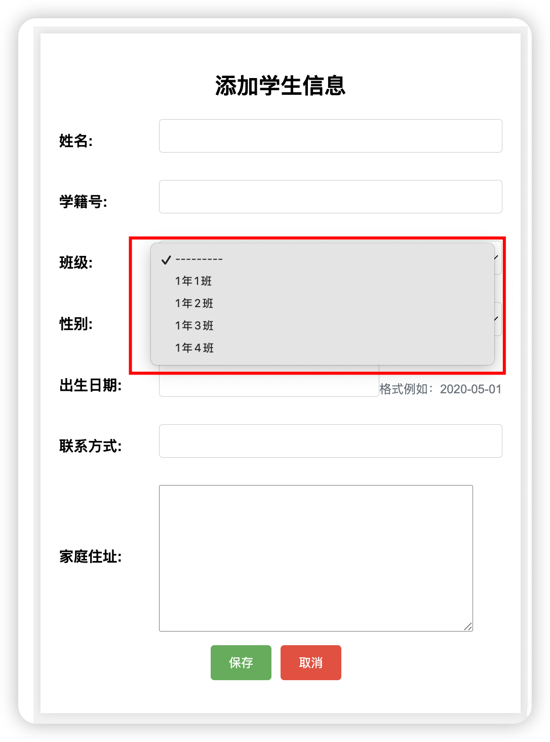 image-20260106085432104