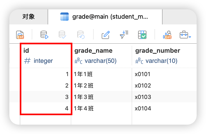 image-20260106085615258