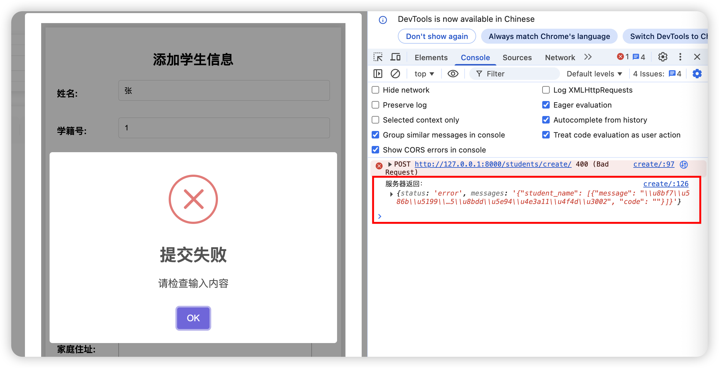 image-20260106094817726