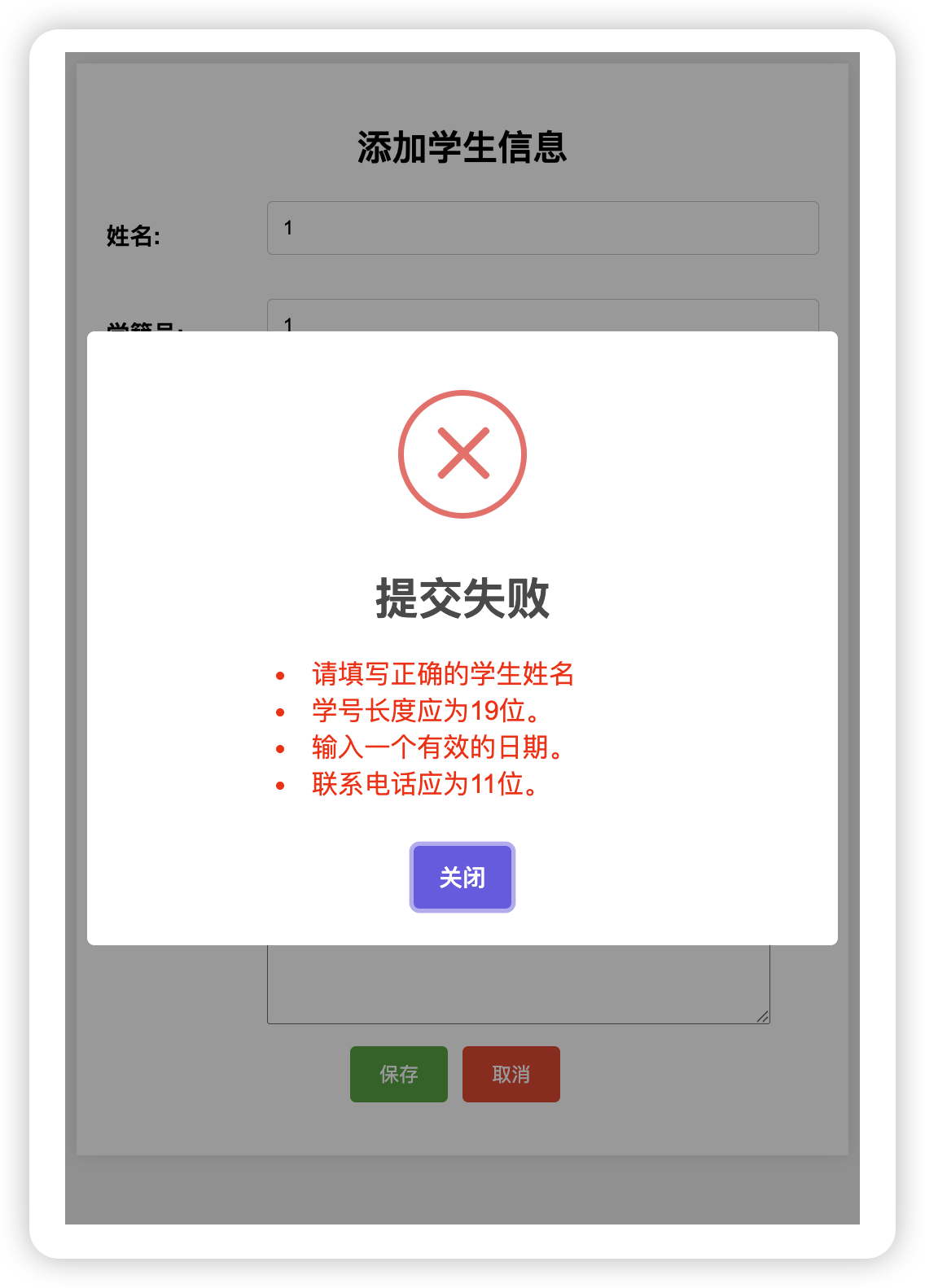 image-20260106135456526