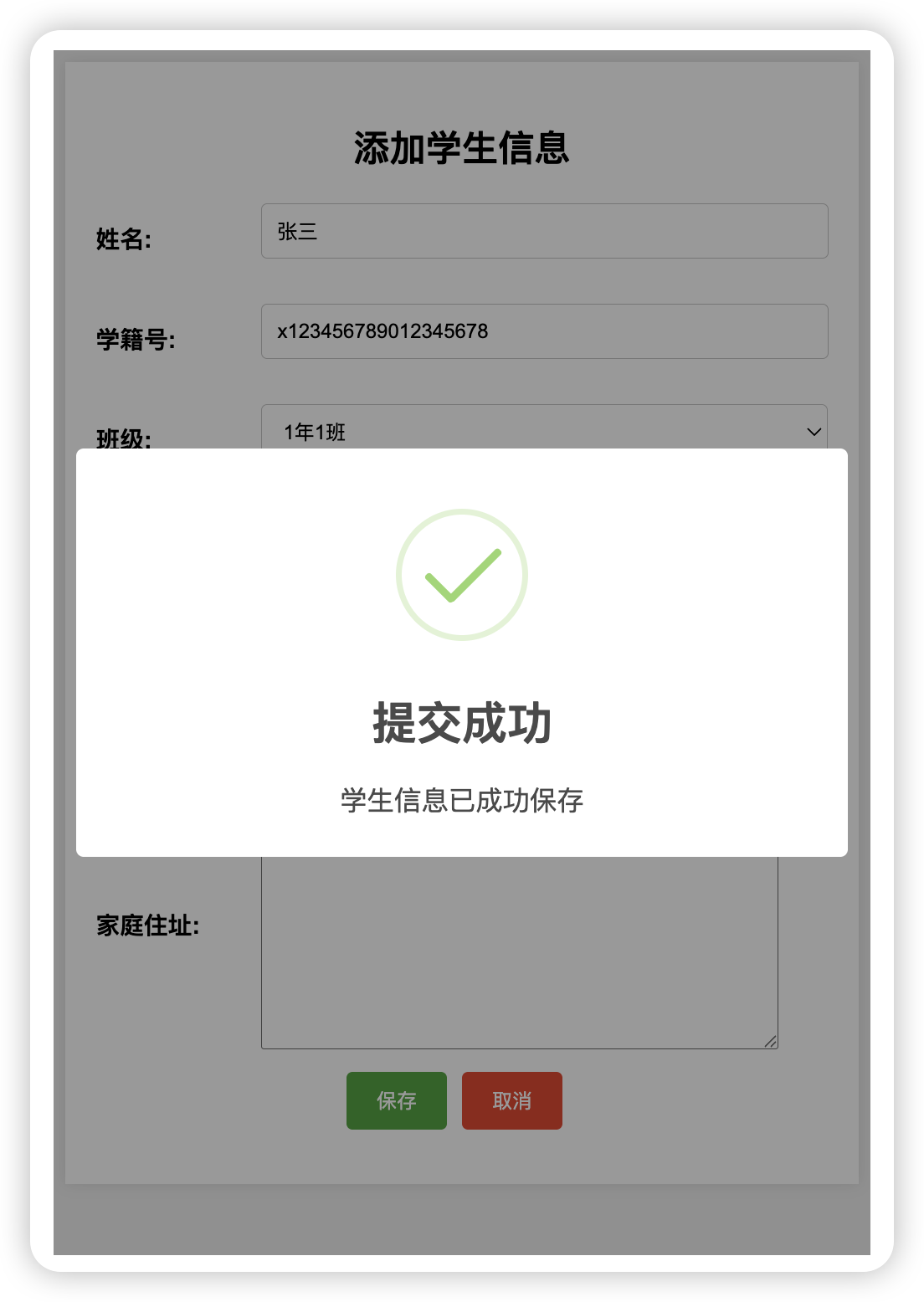 image-20260106152730092