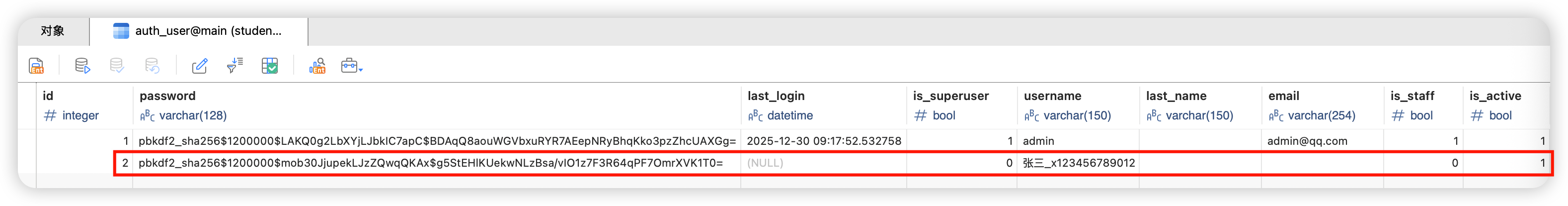 image-20260106153006602