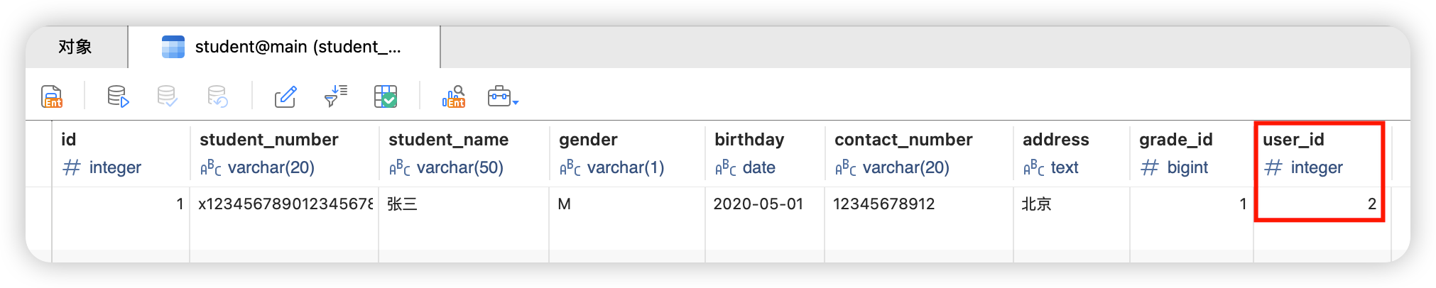 image-20260106153209192