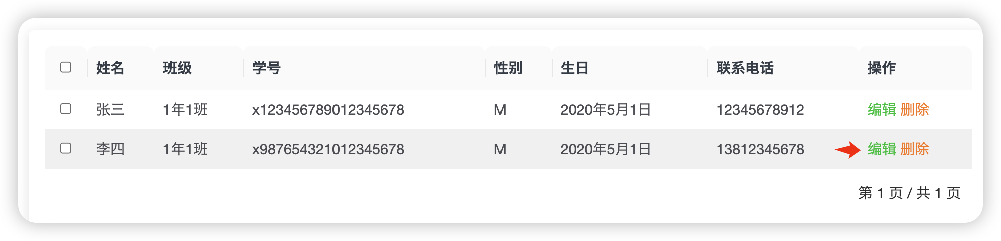 image-20260106171558648