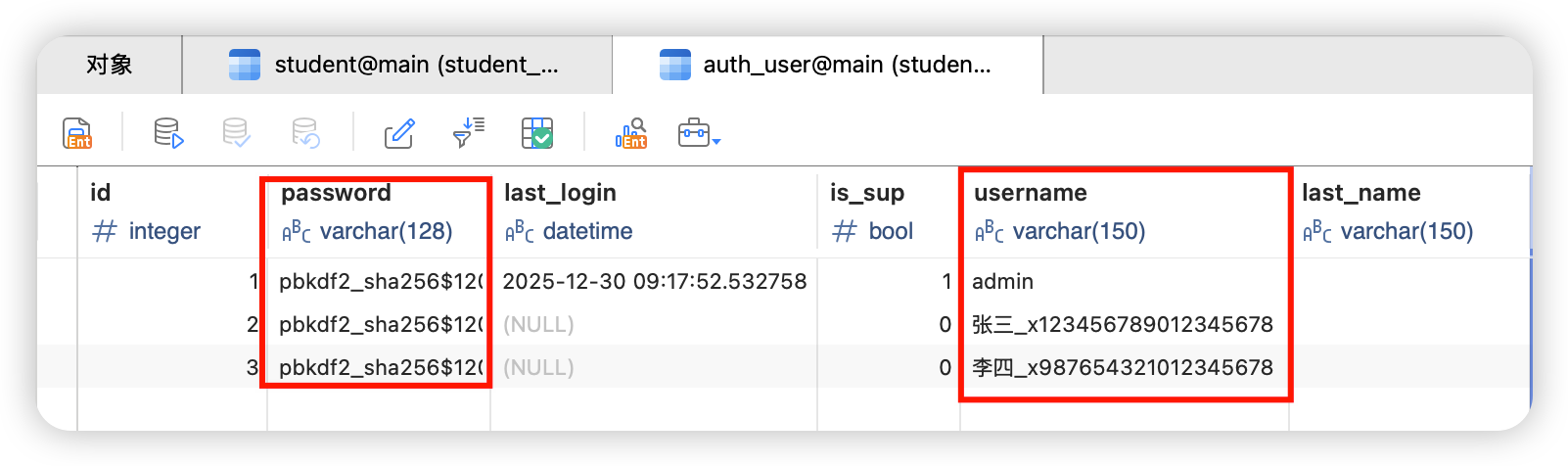 image-20260106182416141